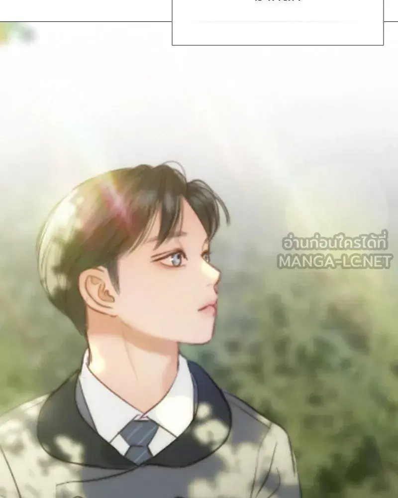 Serena ตอนที่ 77 — page 150 of 160