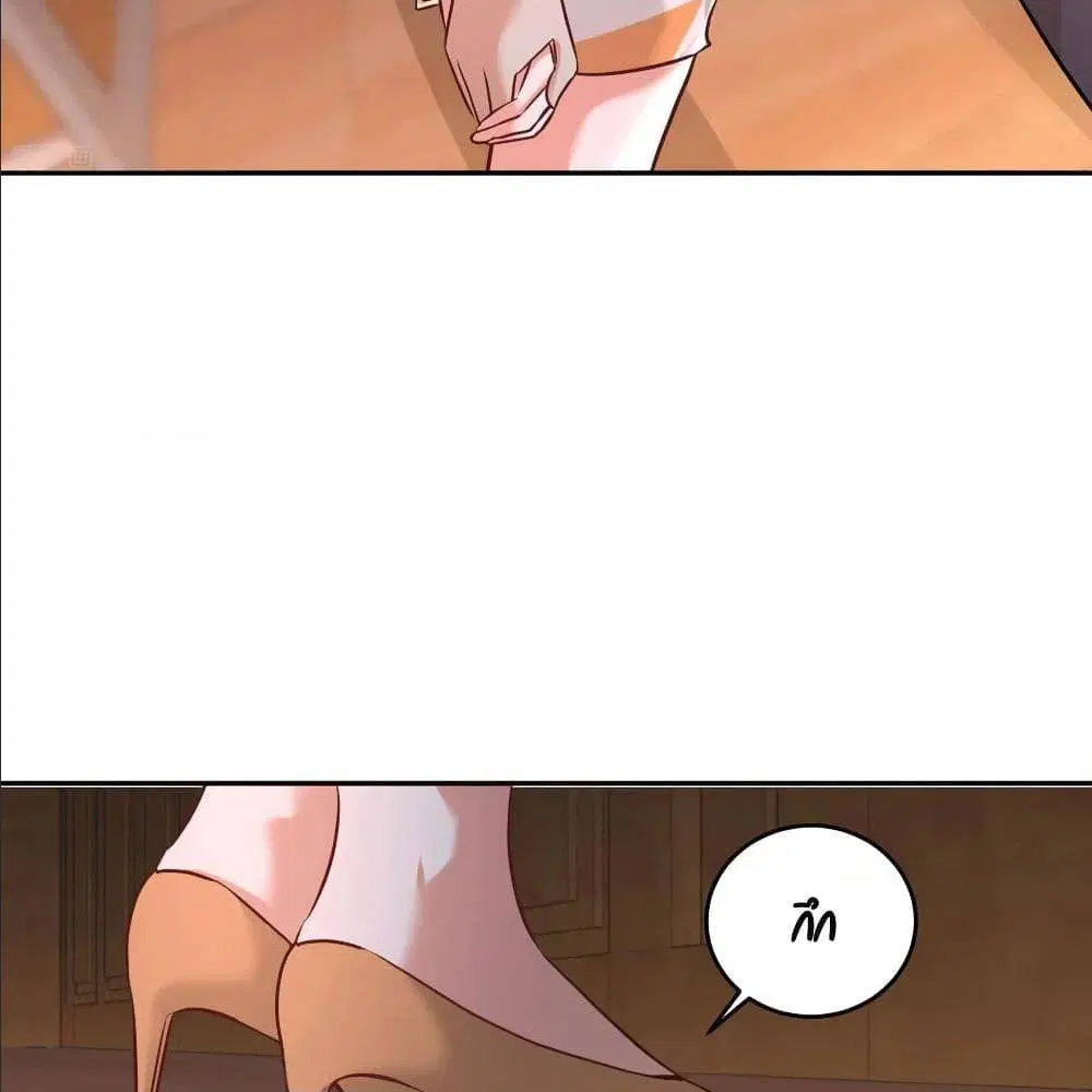 Dragon King Hall ตอนที่ 42 — page 24 of 52