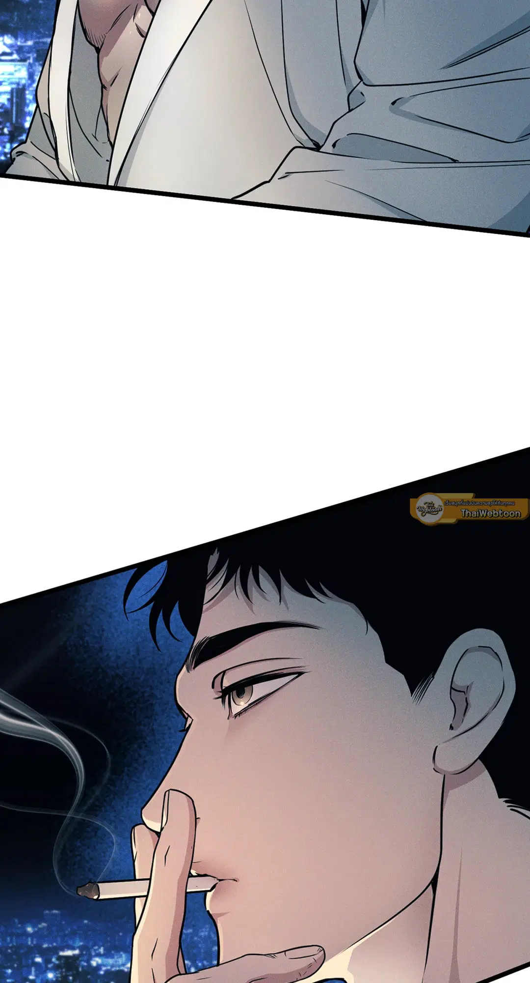 Full Volume ตอนที่ 76.04 — page 67 of 71
