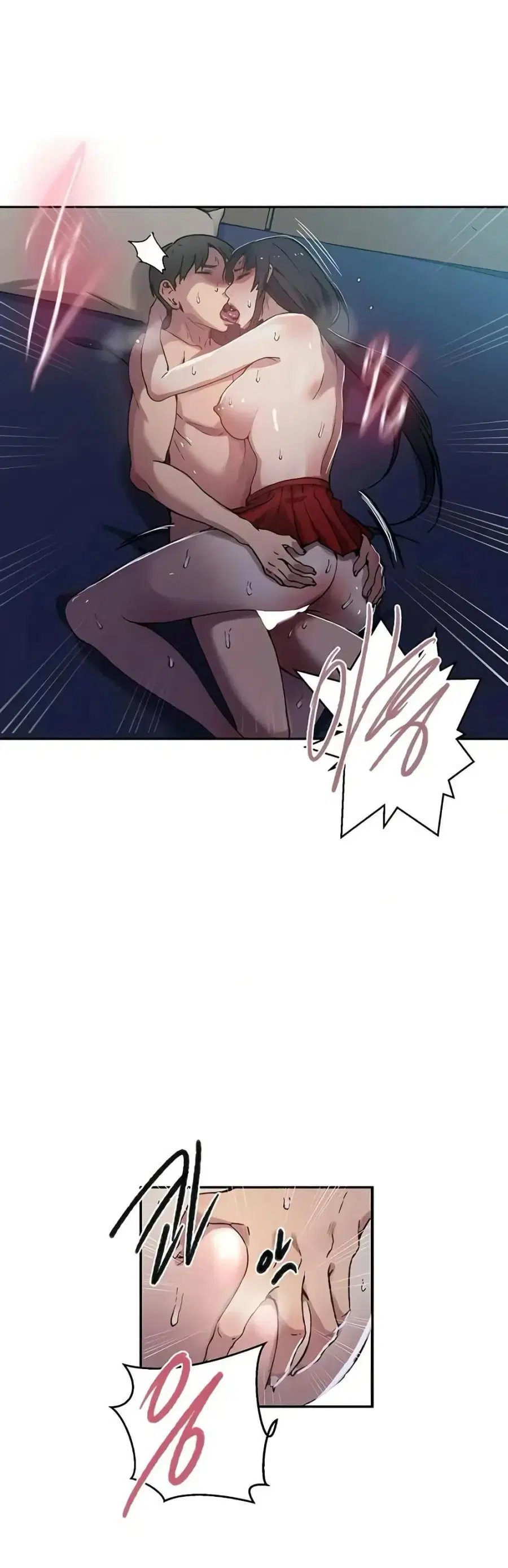 Secret Class ตอนที่ 297 — page 8 of 40