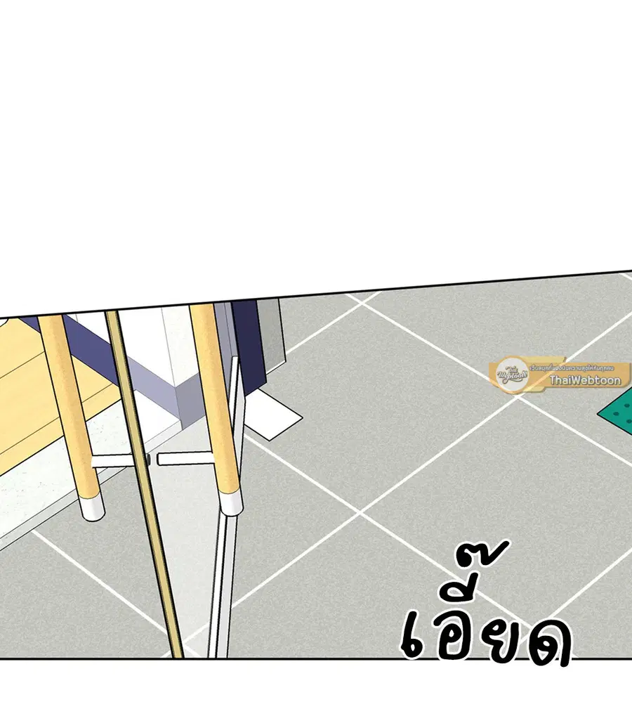 Lucky Paradise ตอนที่ 56 — page 68 of 72