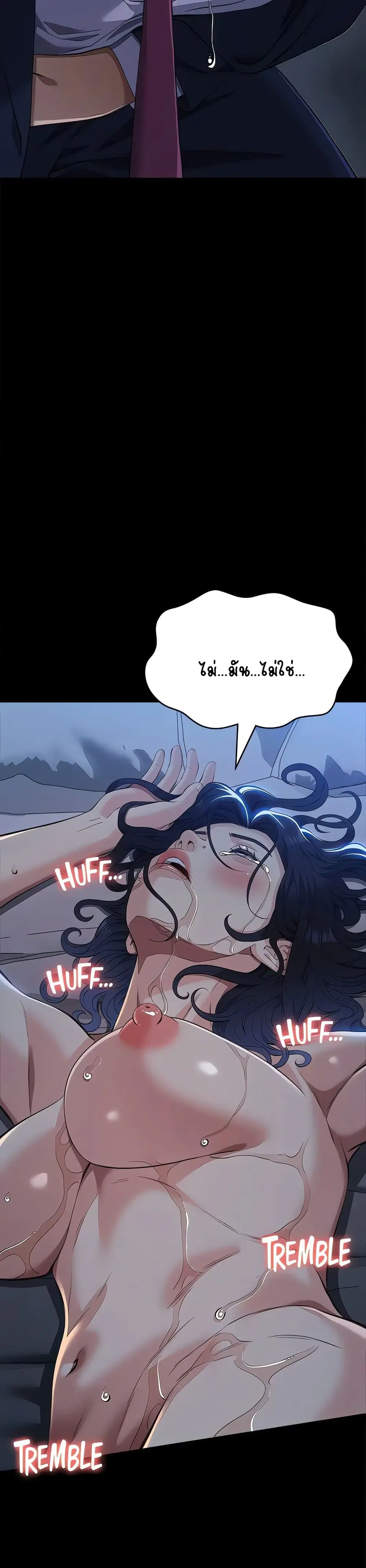 Resume ตอนที่ 114 — page 44 of 60