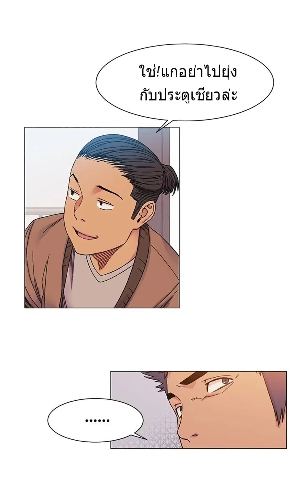 Silent War ตอนที่ 27 — page 21 of 32