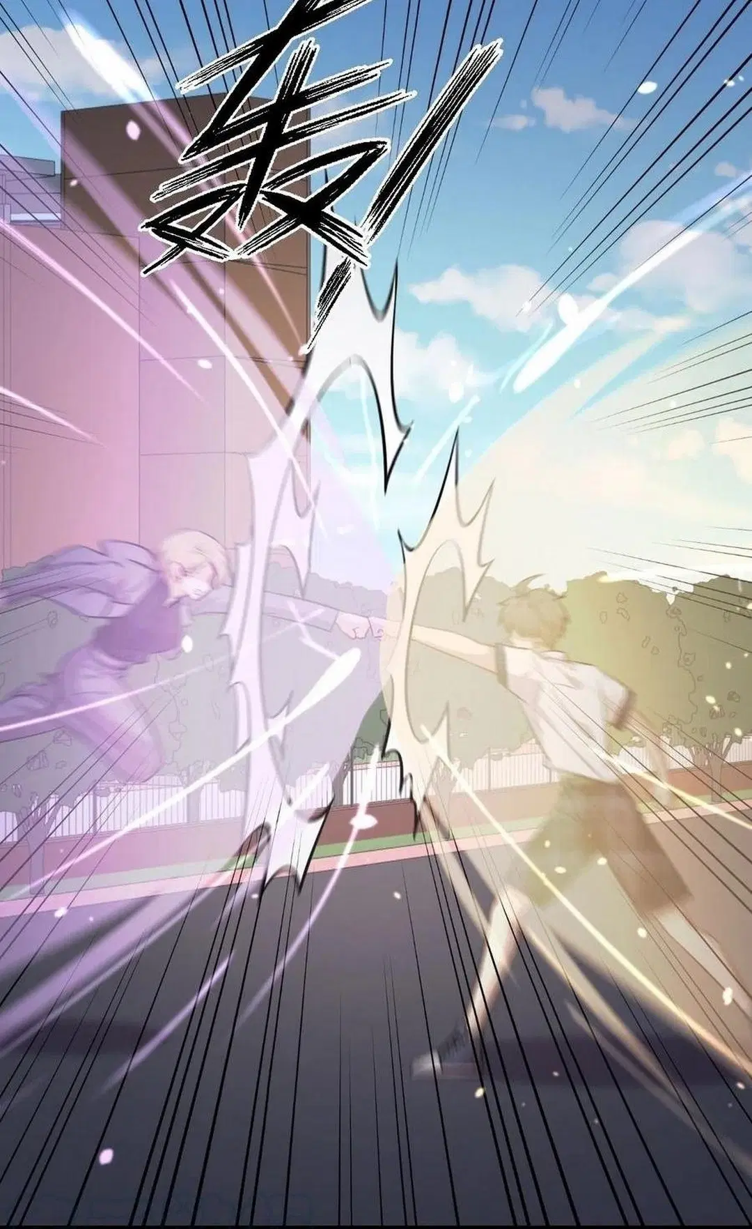 Immortal Swordsman in the Reverse World ตอนที่ 228 — page 47 of 47