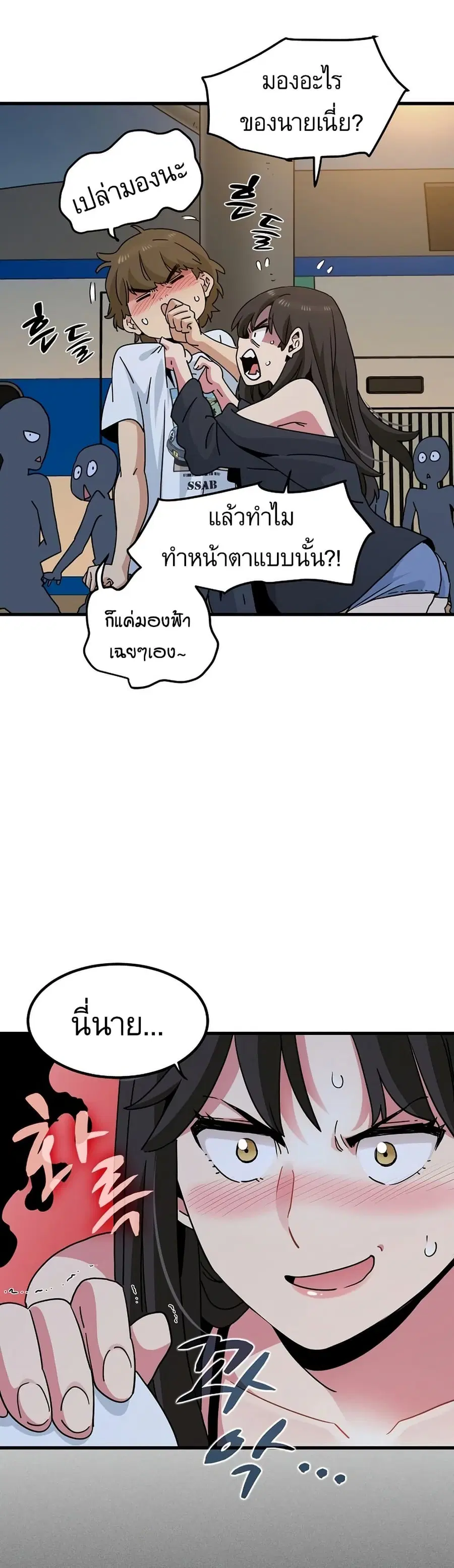 The Turning Point ตอนที่ 38 — page 36 of 50