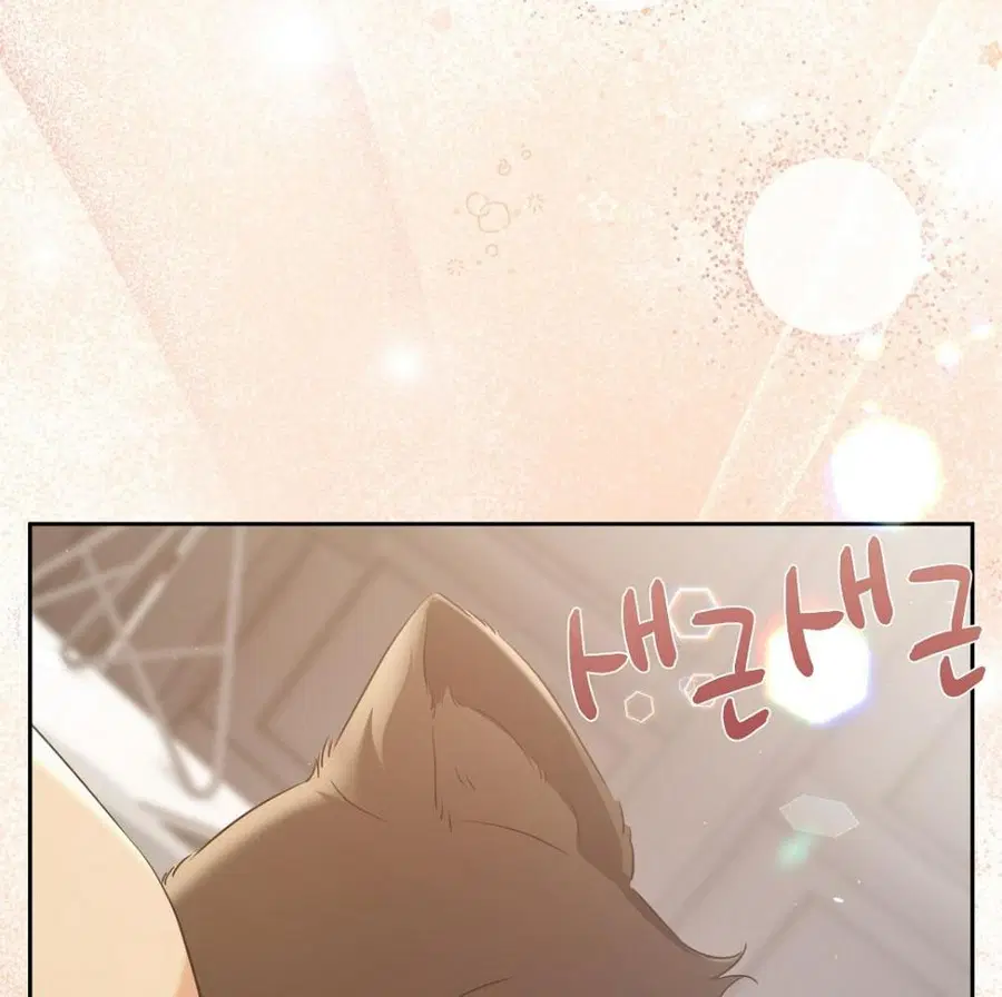 Cat Therapy – ปะปี๊เสพติดเหมียว! ตอนที่ 4 — page 28 of 142