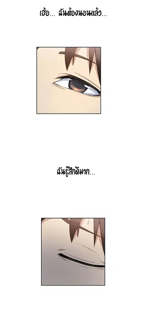 Secret Class ตอนที่ 2 — page 59 of 76