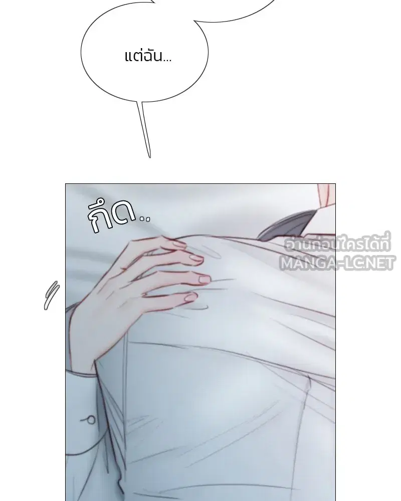 Serena ตอนที่ 76 — page 6 of 154
