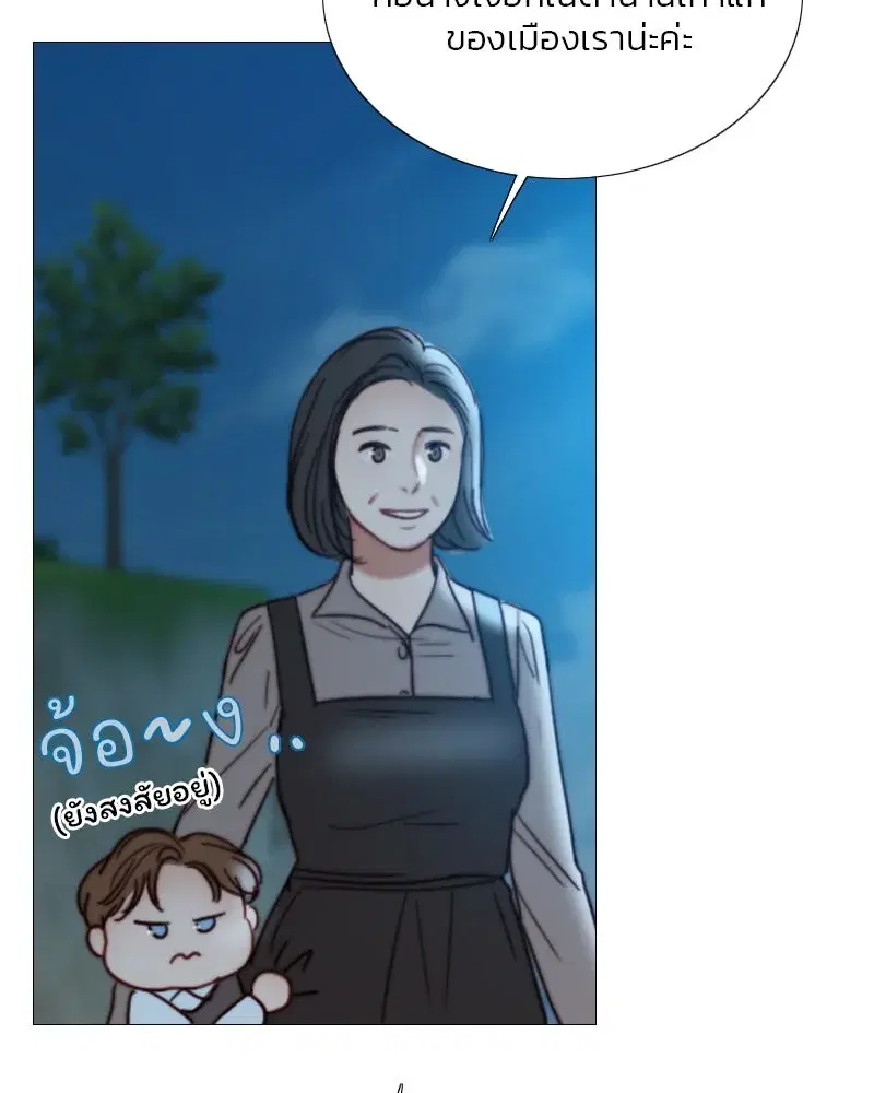 Serena ตอนที่ 97 — page 76 of 130