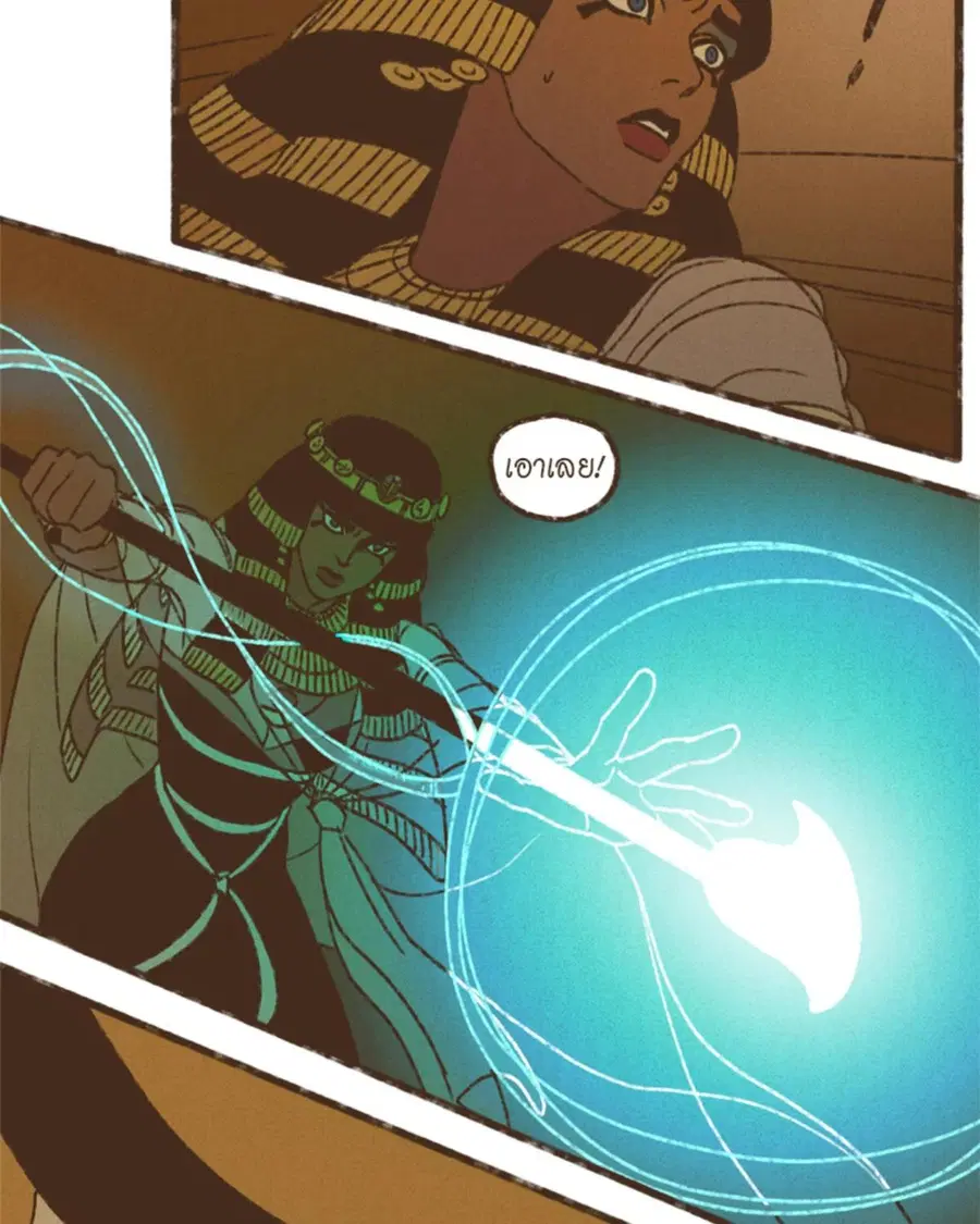 ENNEAD ตอนที่ 111 — page 55 of 67