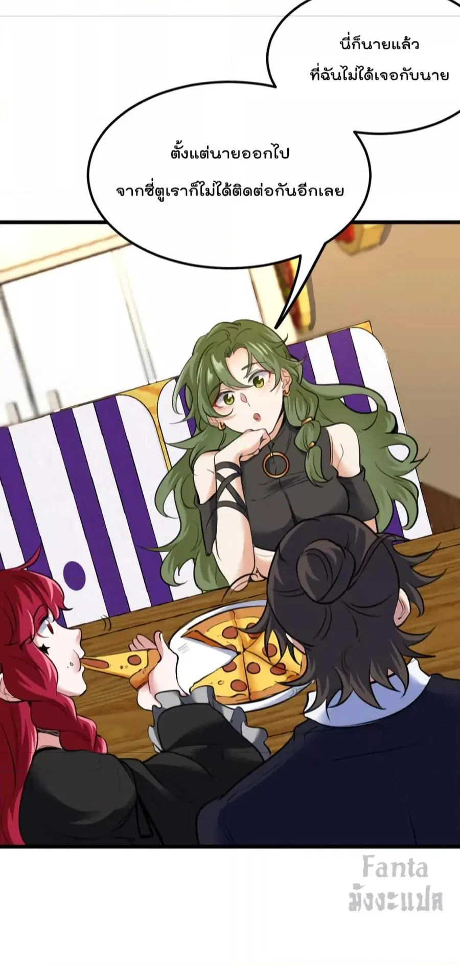 Dragon King Hall ตอนที่ 133 — page 17 of 35