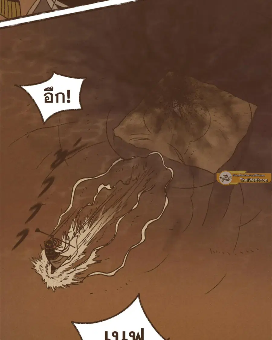 ENNEAD ตอนที่ 111 — page 36 of 67