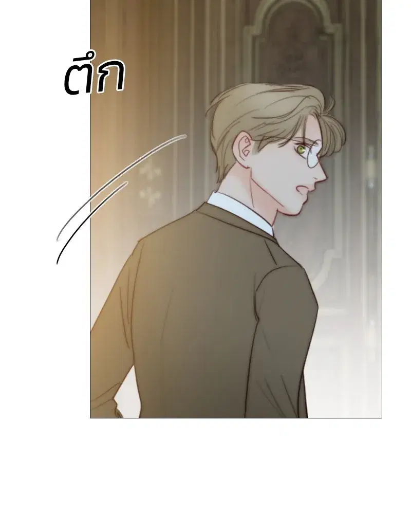 Serena ตอนที่ 71 — page 137 of 167