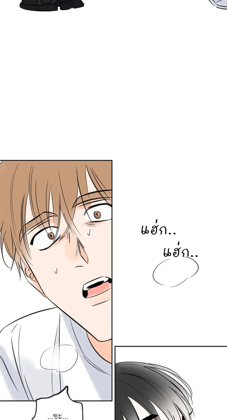 Lucky Paradise ตอนที่ 5 — page 54 of 55