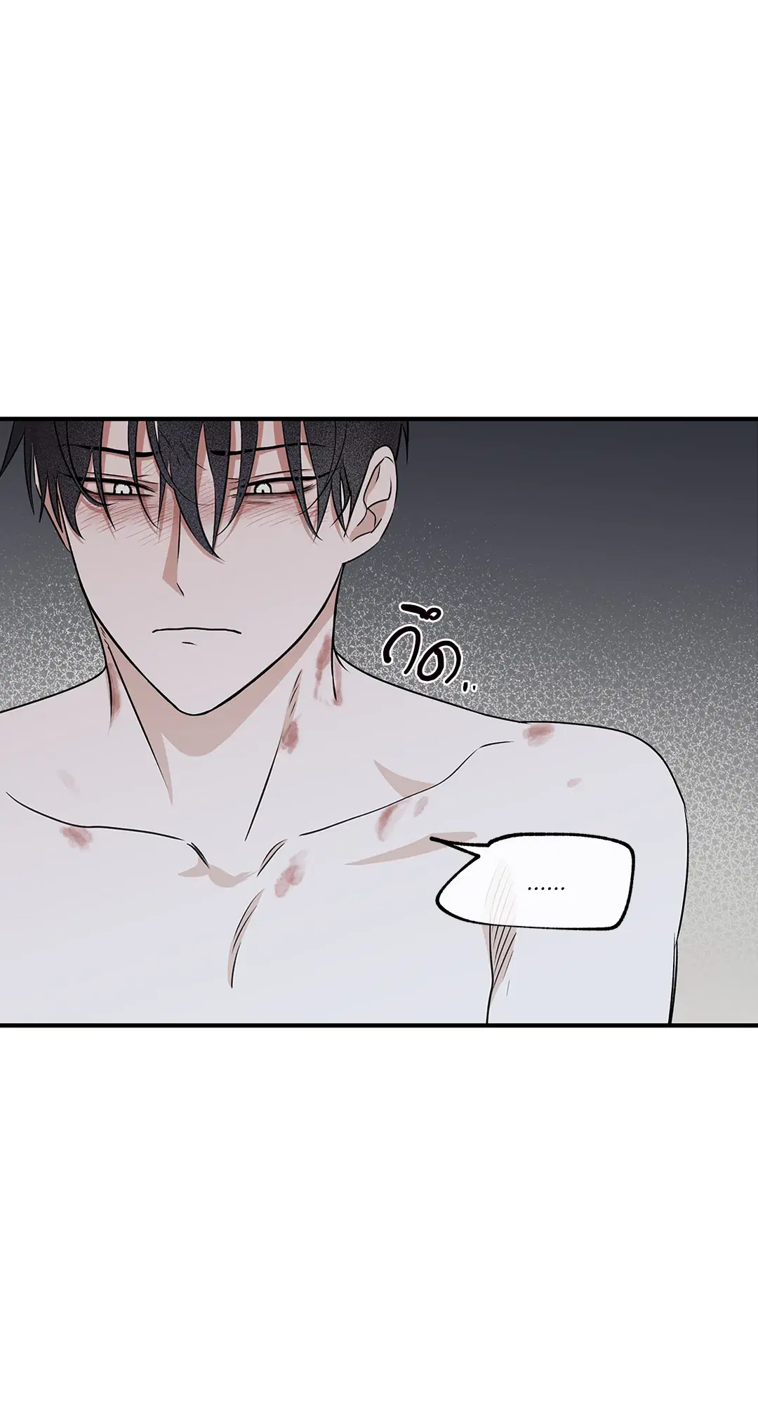 Low Tide in Twilight ตอนที่ 48 — page 10 of 66