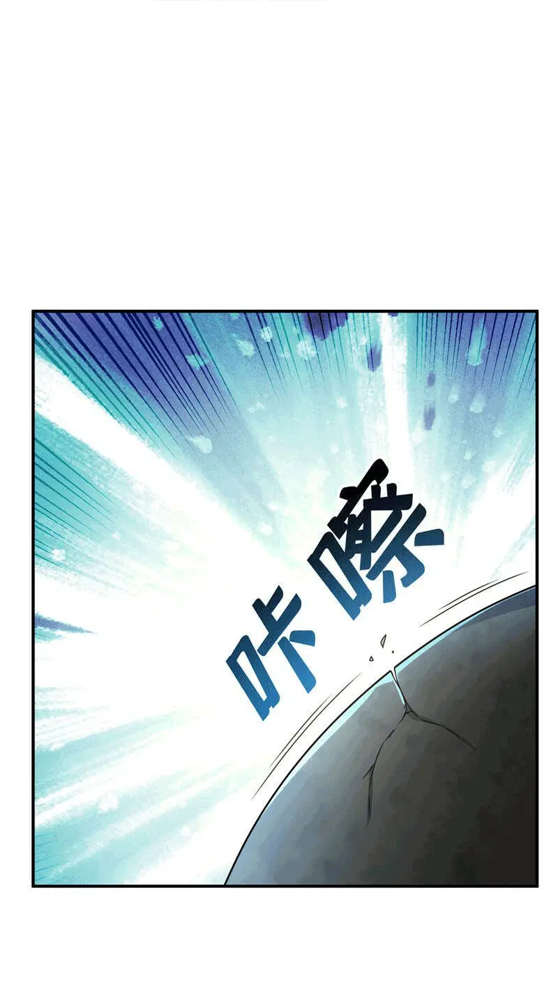 Wu Ni ตอนที่ 227 — page 40 of 40