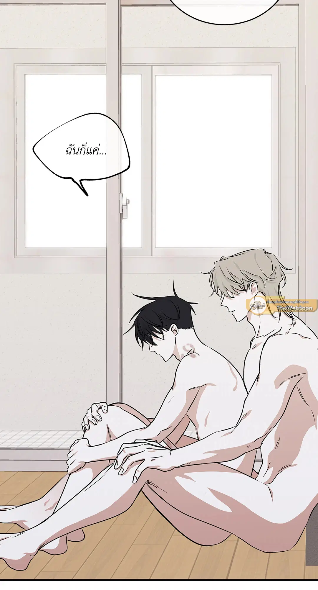 Low Tide in Twilight ตอนที่ 48 — page 5 of 66