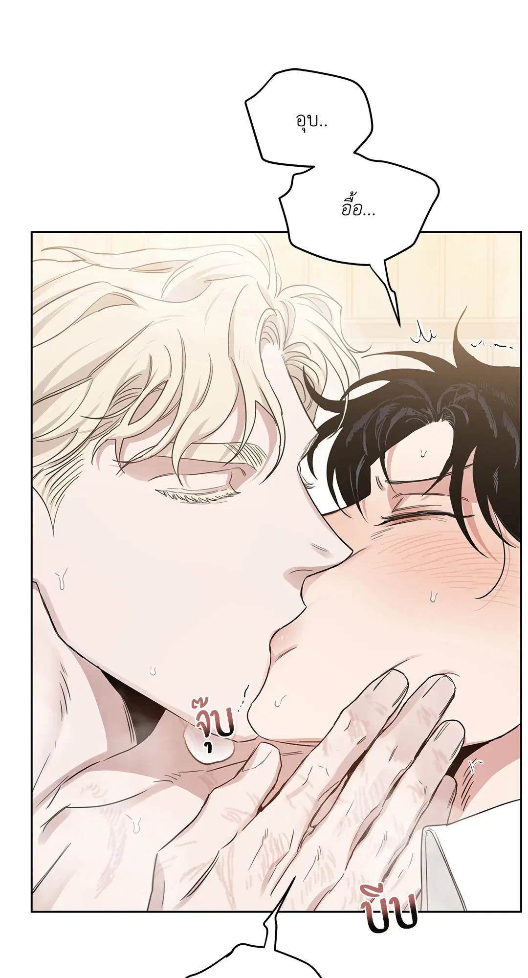 Roses and Champagne ตอนที่ 52.17 — page 55 of 89