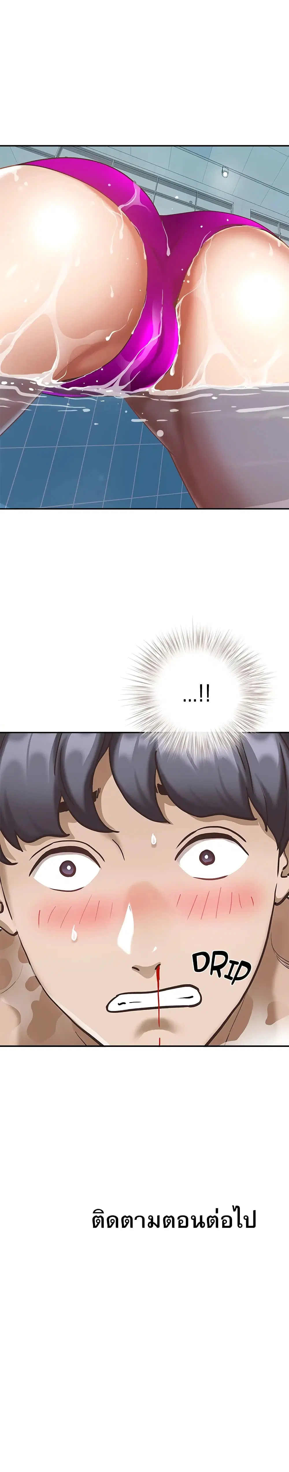 Living With A Milf ตอนที่ 7 — page 28 of 29