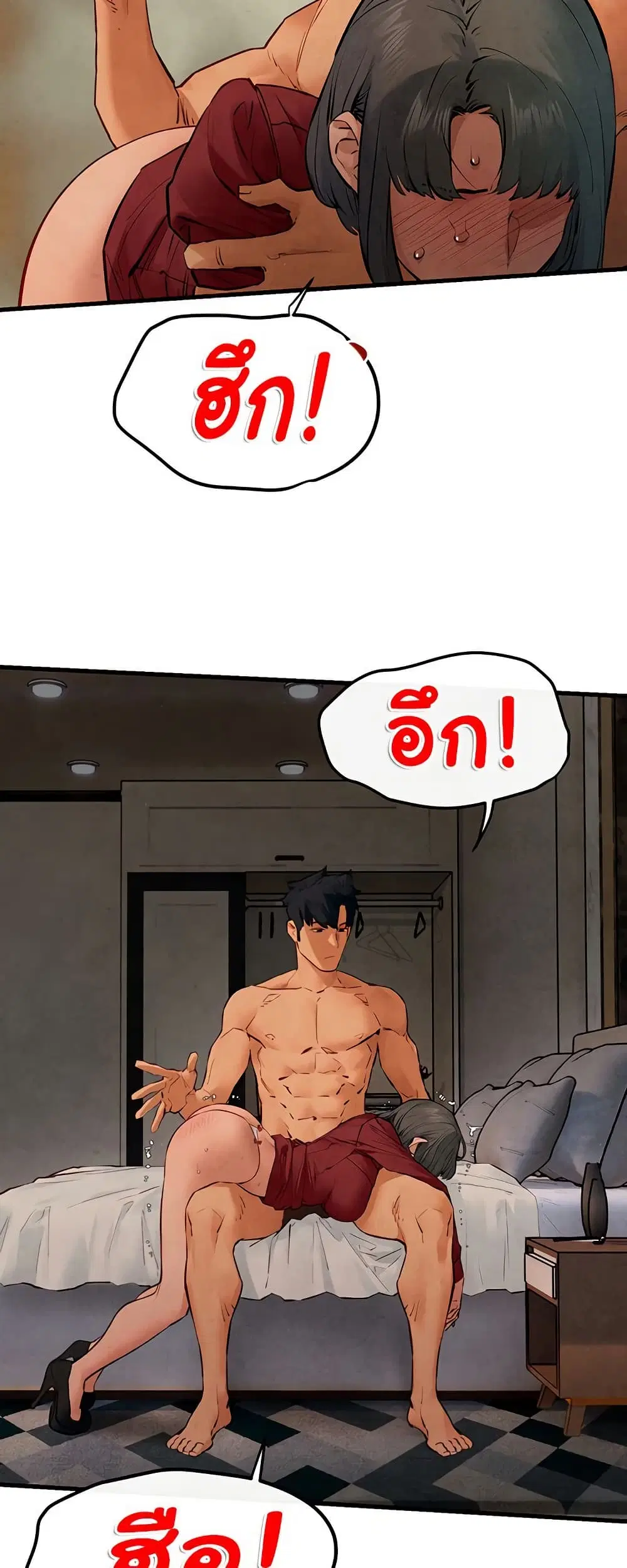 Moby Dick ตอนที่ 51 — page 57 of 81
