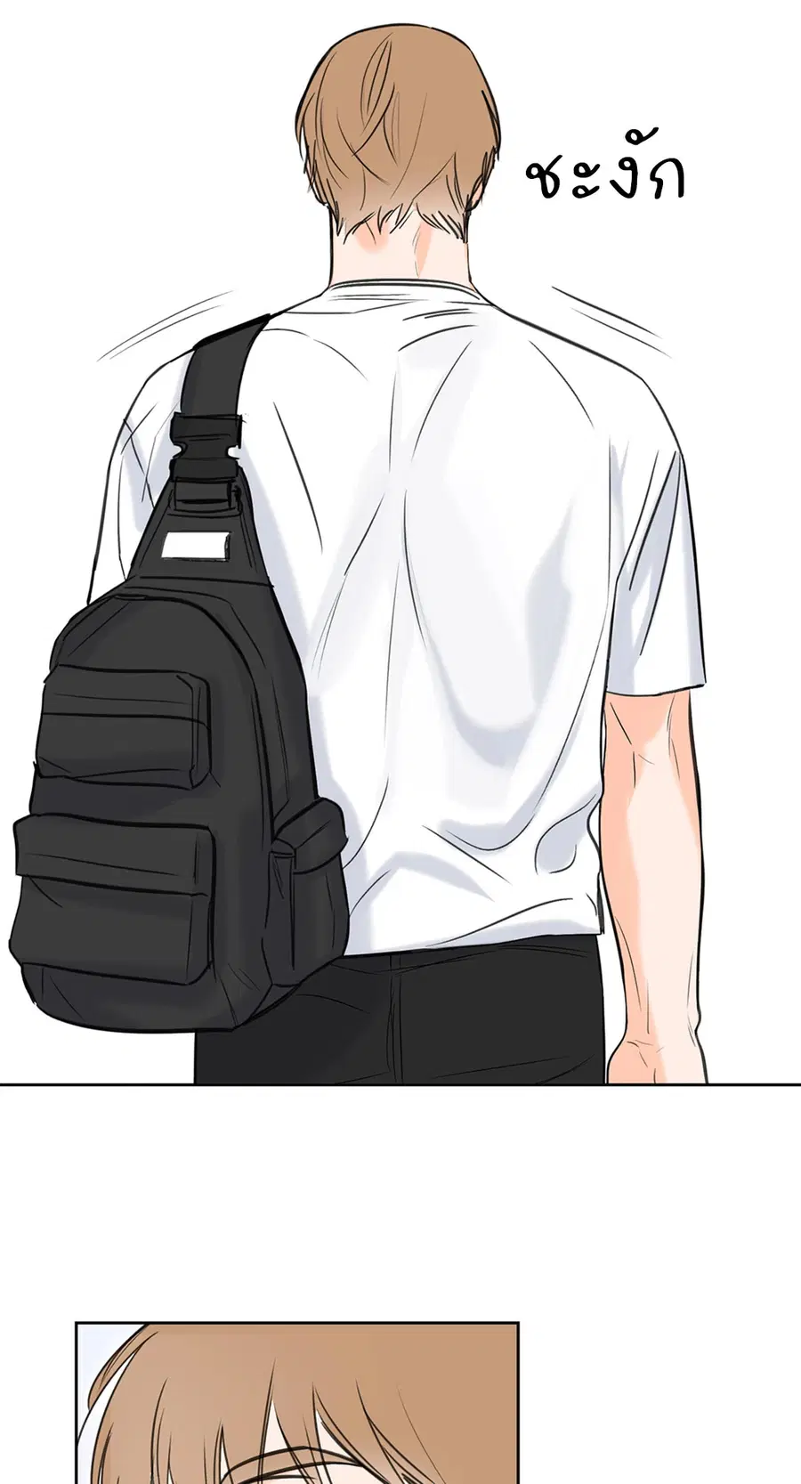 Lucky Paradise ตอนที่ 5 — page 39 of 55