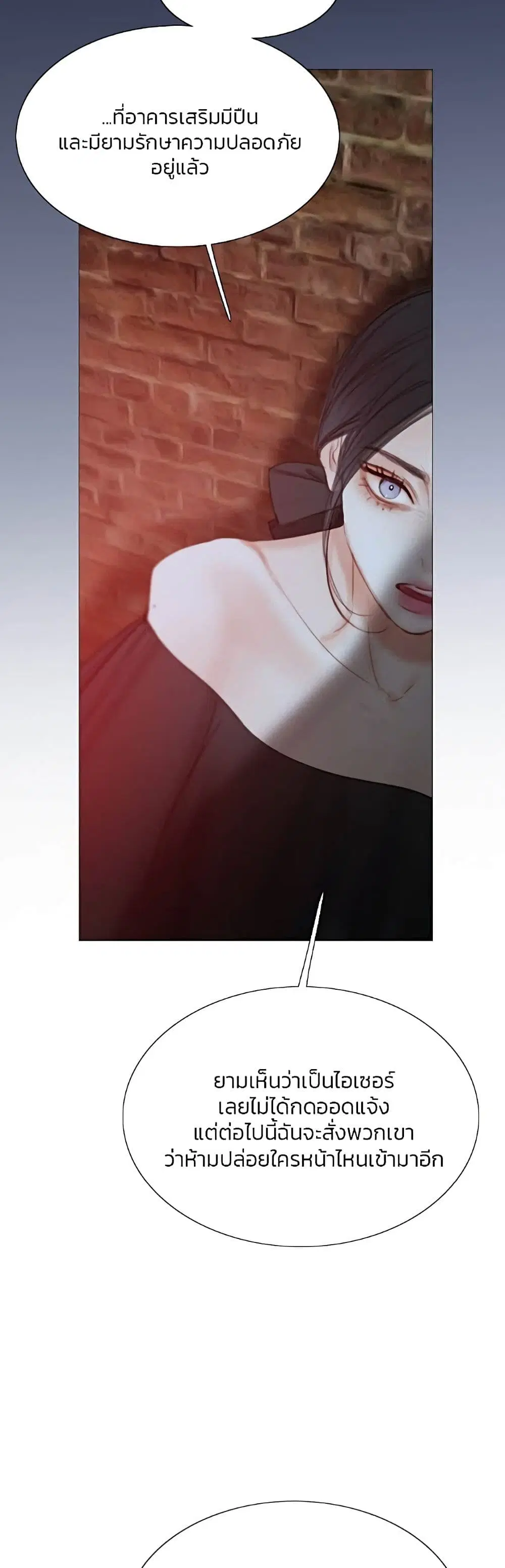 Serena ตอนที่ 18 — page 33 of 52