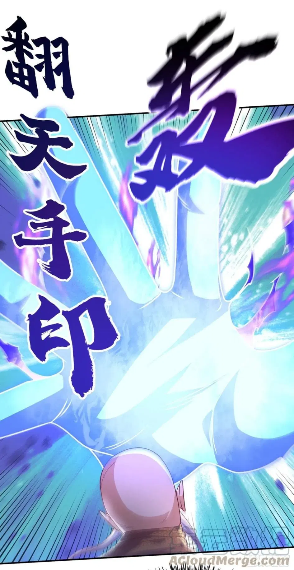 Wu Ni ตอนที่ 186 — page 5 of 36