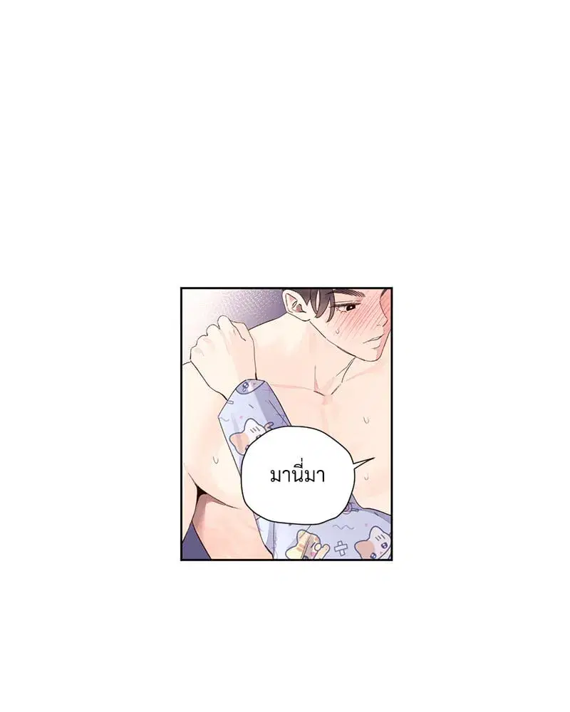 4 Week Lovers ตอนที่ 105 — page 36 of 58