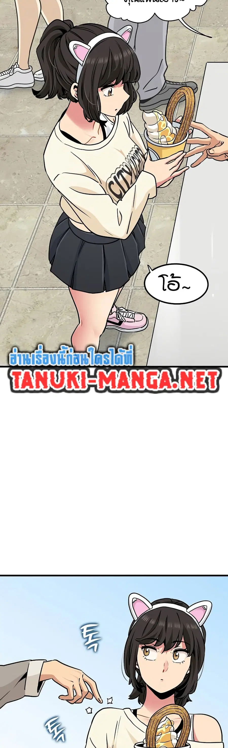 The Turning Point ตอนที่ 76 — page 45 of 50