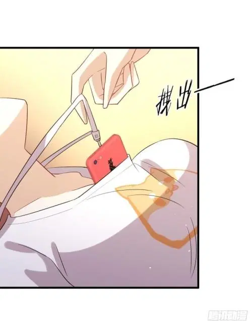 Immortal Swordsman in the Reverse World ตอนที่ 104 — page 14 of 51