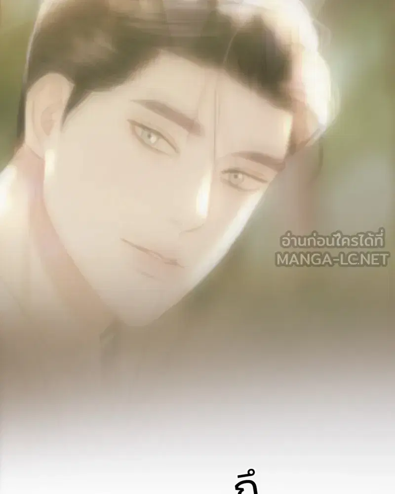 Serena ตอนที่ 67 — page 117 of 150