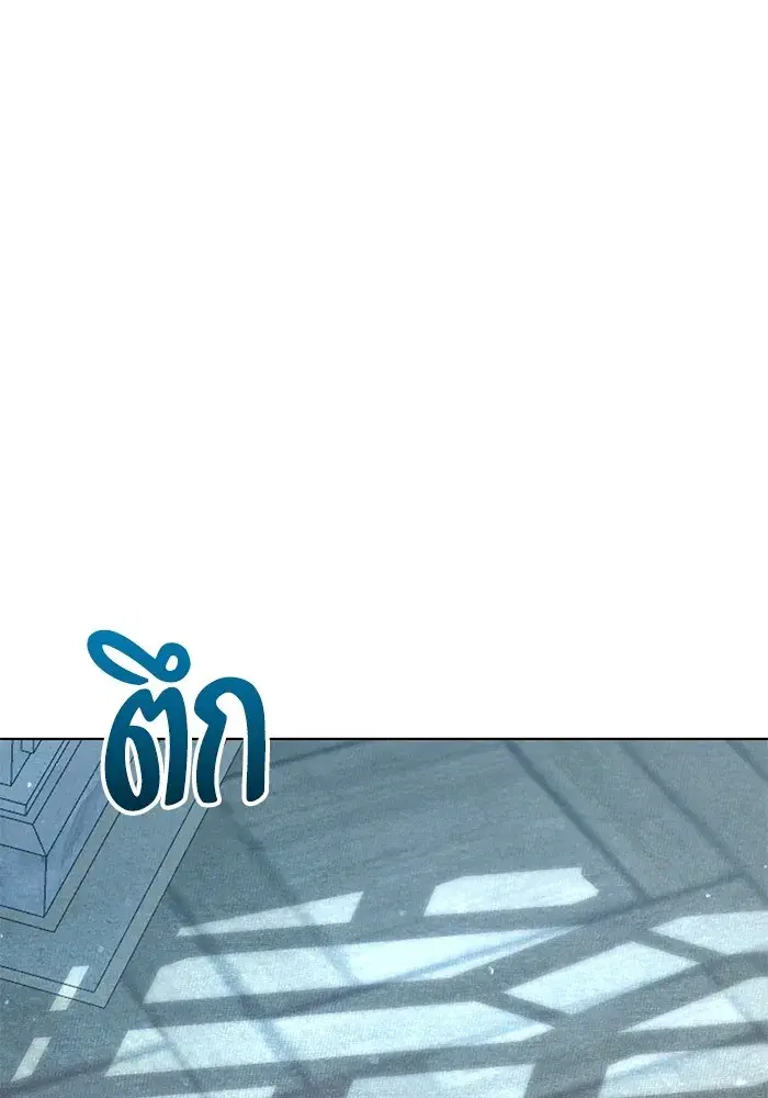 To My Husband’s Mistress ตอนที่ 18 — page 107 of 118