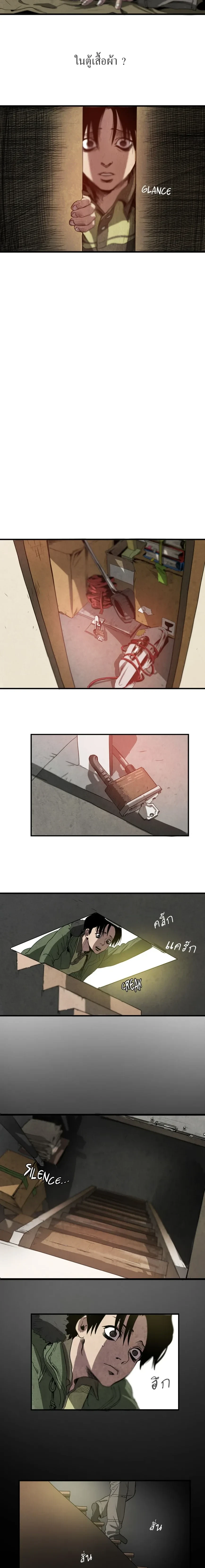 Killing Stalking – คิลลิ่ง สตอล์กกิ้ง ตอนที่ 1 — page 25 of 29
