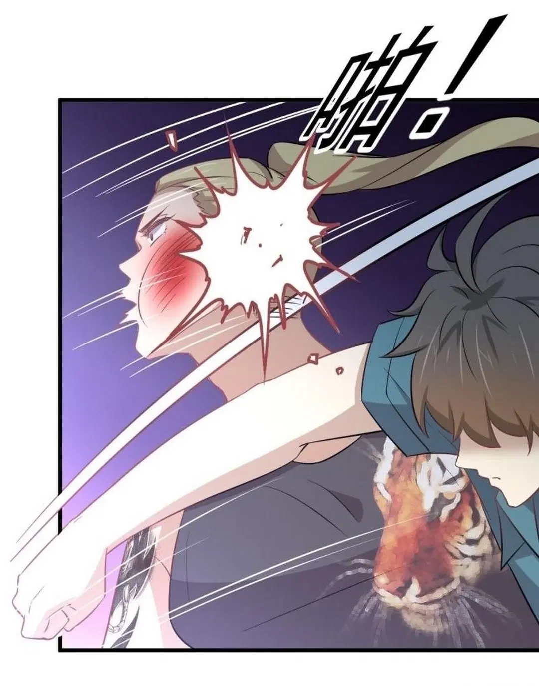Immortal Swordsman in the Reverse World ตอนที่ 256 — page 21 of 54