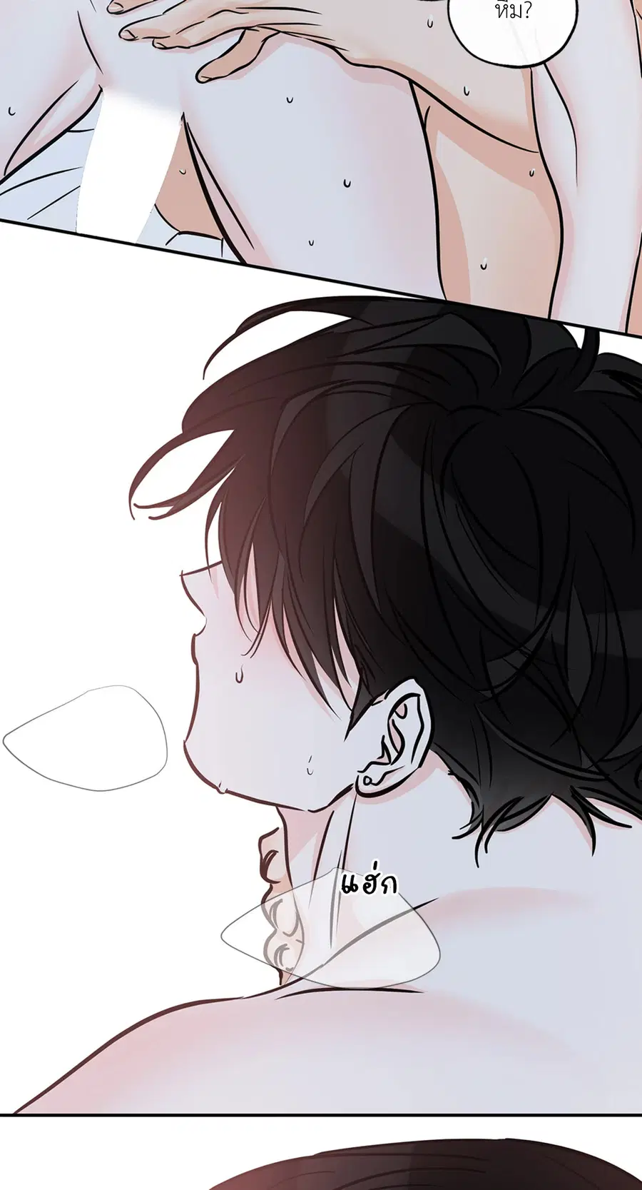 Lucky Paradise ตอนที่ 81.29 — page 10 of 54
