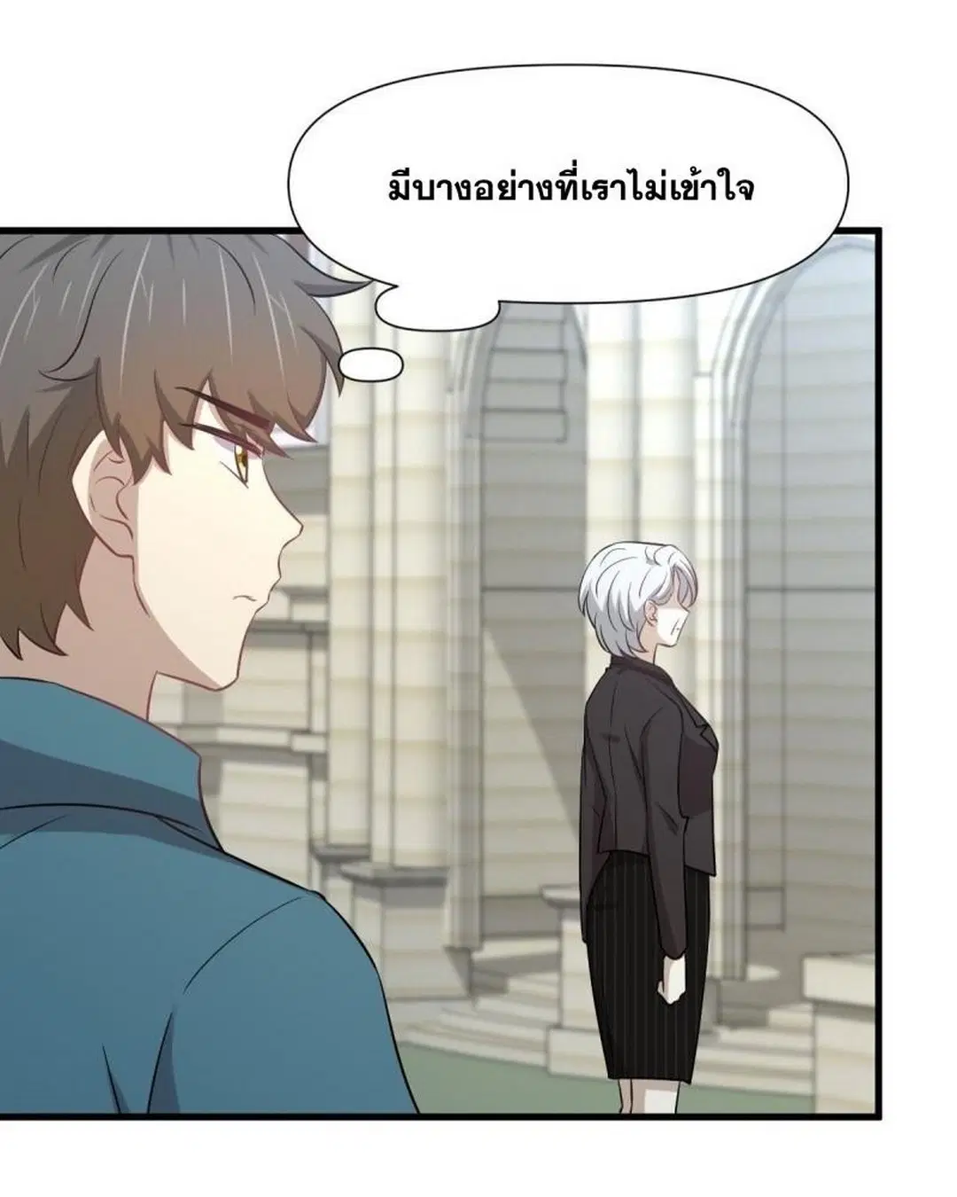 Immortal Swordsman in the Reverse World ตอนที่ 250 — page 8 of 42