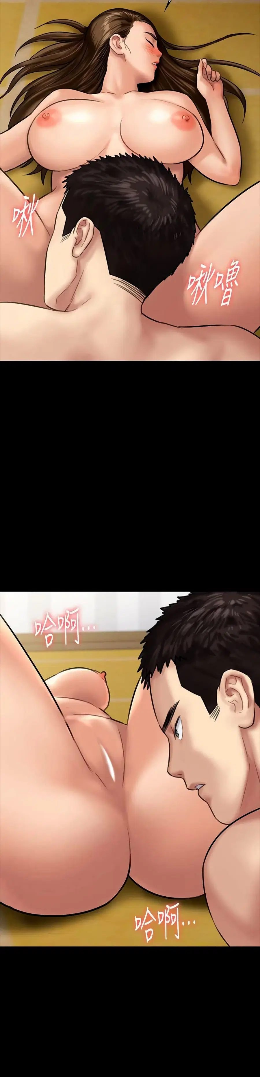 Queen Bee ตอนที่ 132 — page 20 of 41