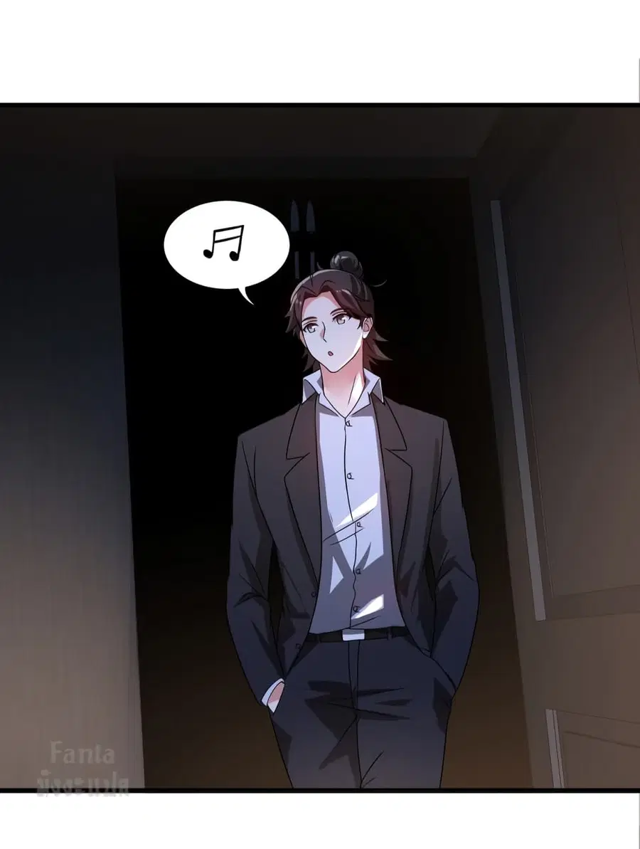 Dragon King Hall ตอนที่ 101 — page 36 of 39