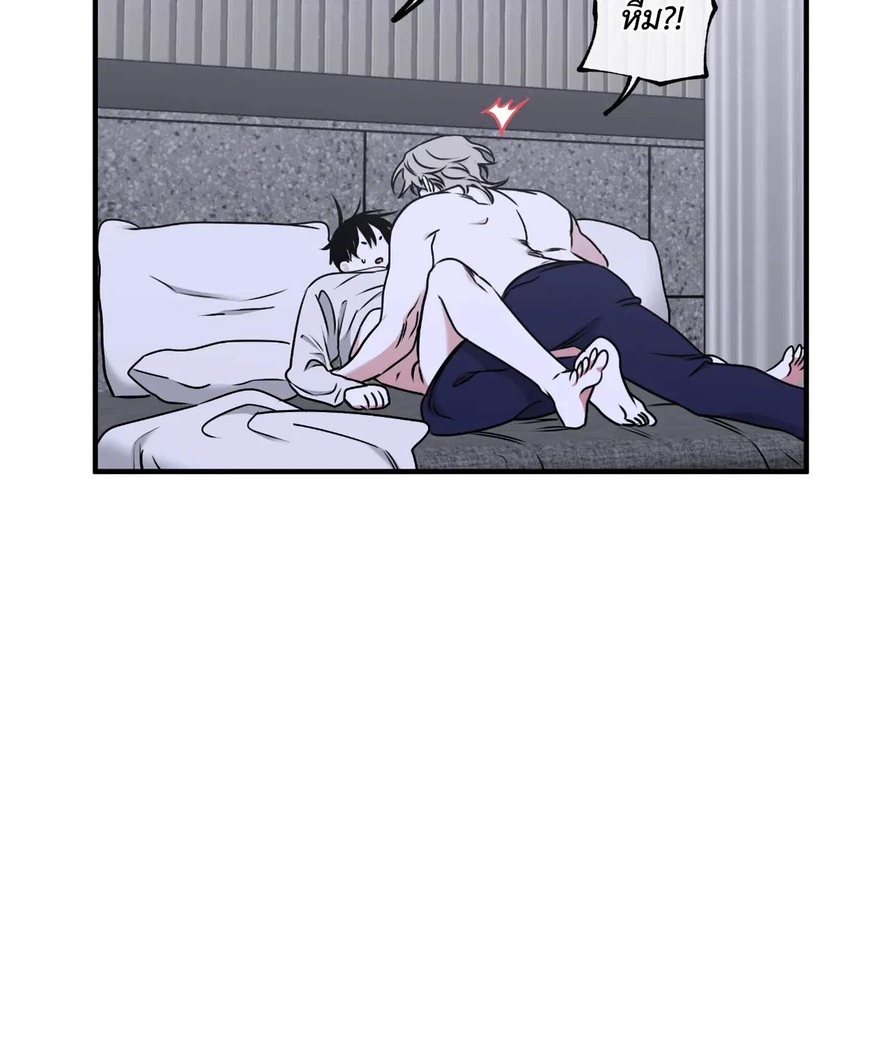 Low Tide in Twilight ตอนที่ 104 — page 50 of 70