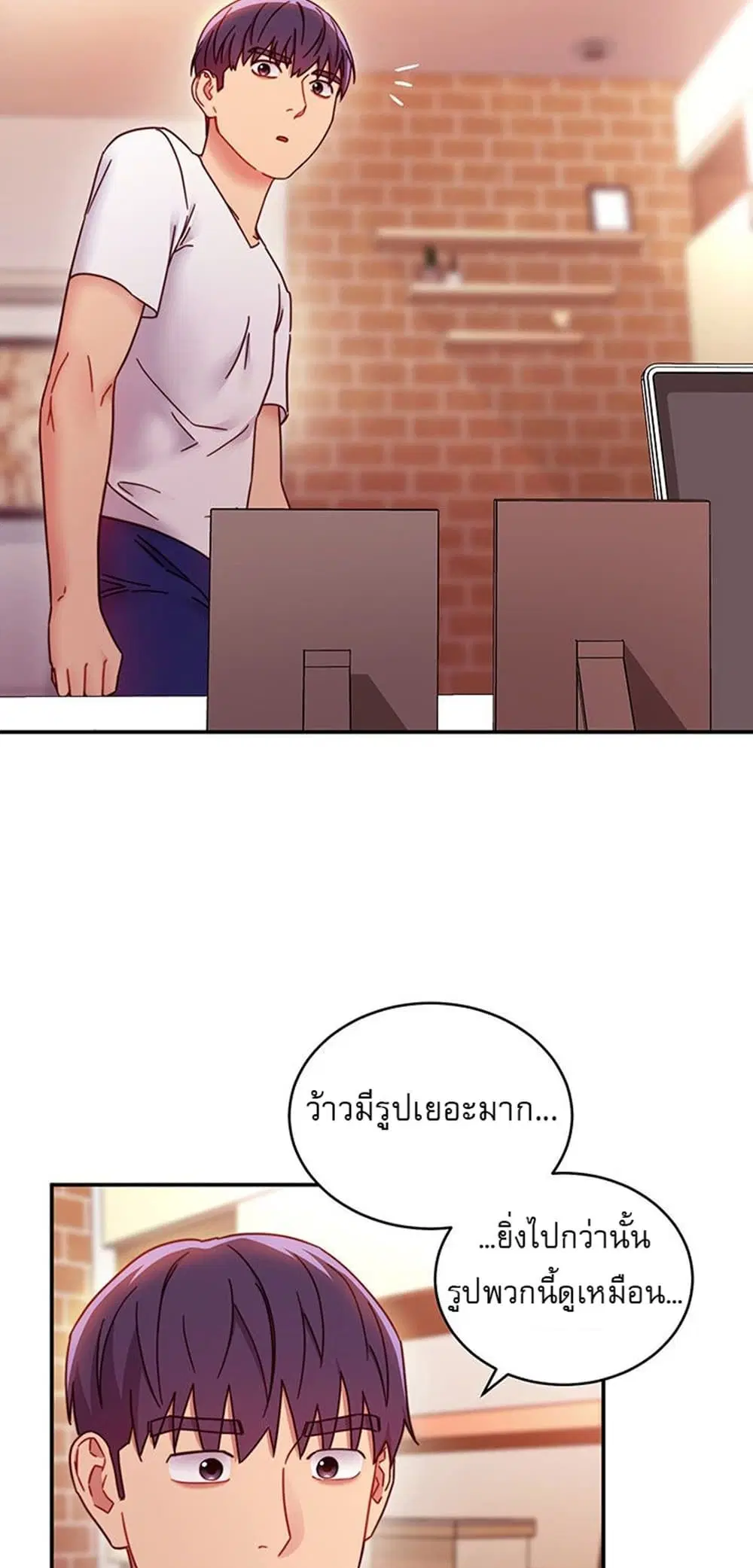 Stepmother Friends ตอนที่ 62 — page 27 of 53