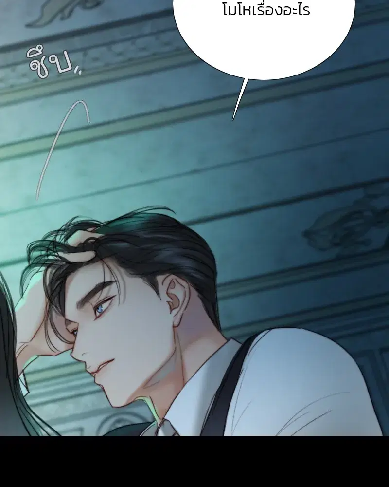 Serena ตอนที่ 88 — page 107 of 131
