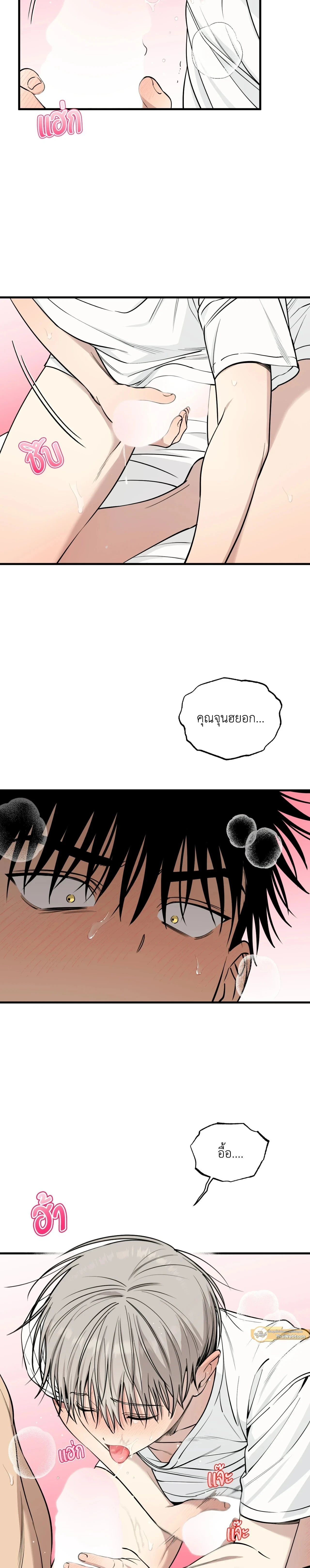 Kindness and Affection – ศรรักปักใจ ตอนที่ 7 — page 13 of 21