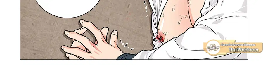 Sadistic Beauty ตอนที่ 49 — page 22 of 24