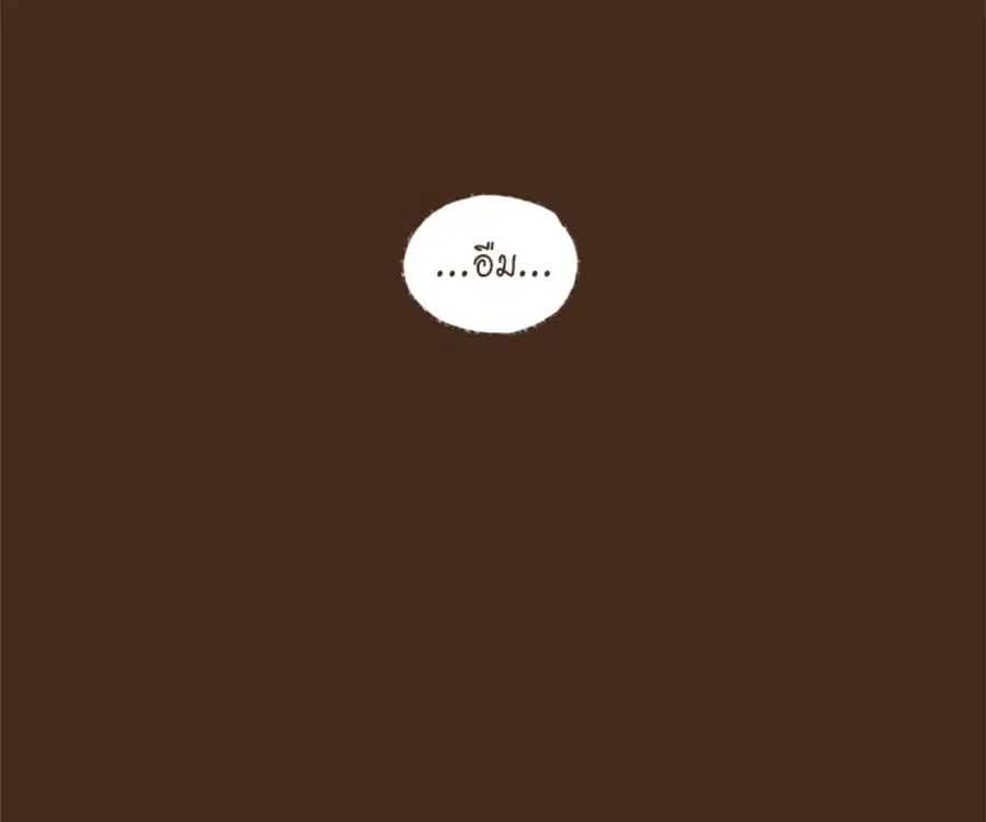 ENNEAD ตอนที่ 101 — page 2 of 74