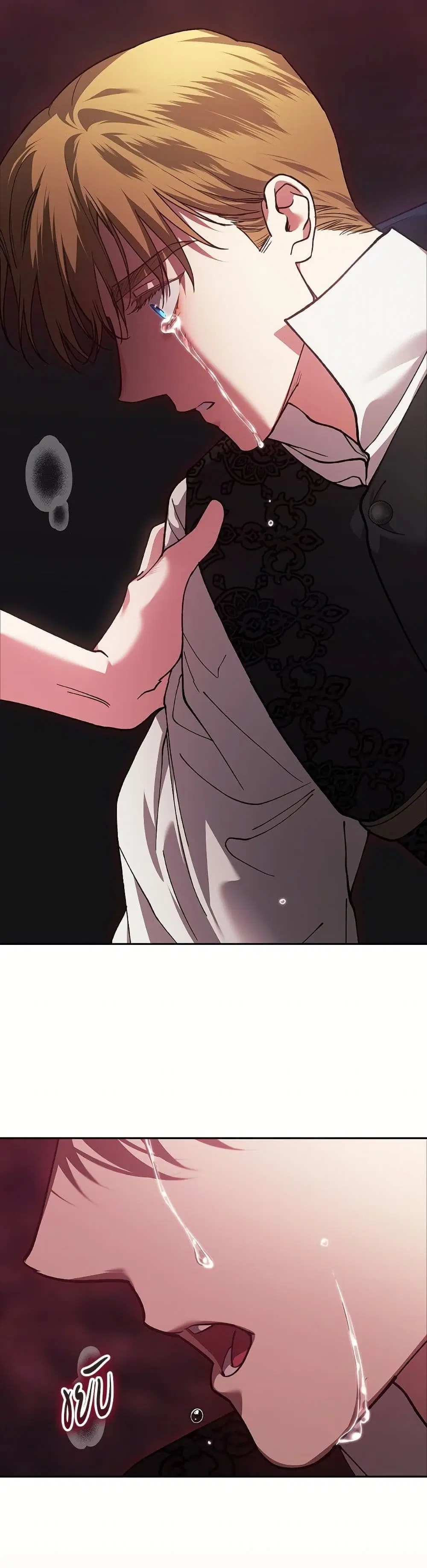 The Broken Ring – This Marriage Will Fail Anyway ตอนที่ 99 — page 38 of 82