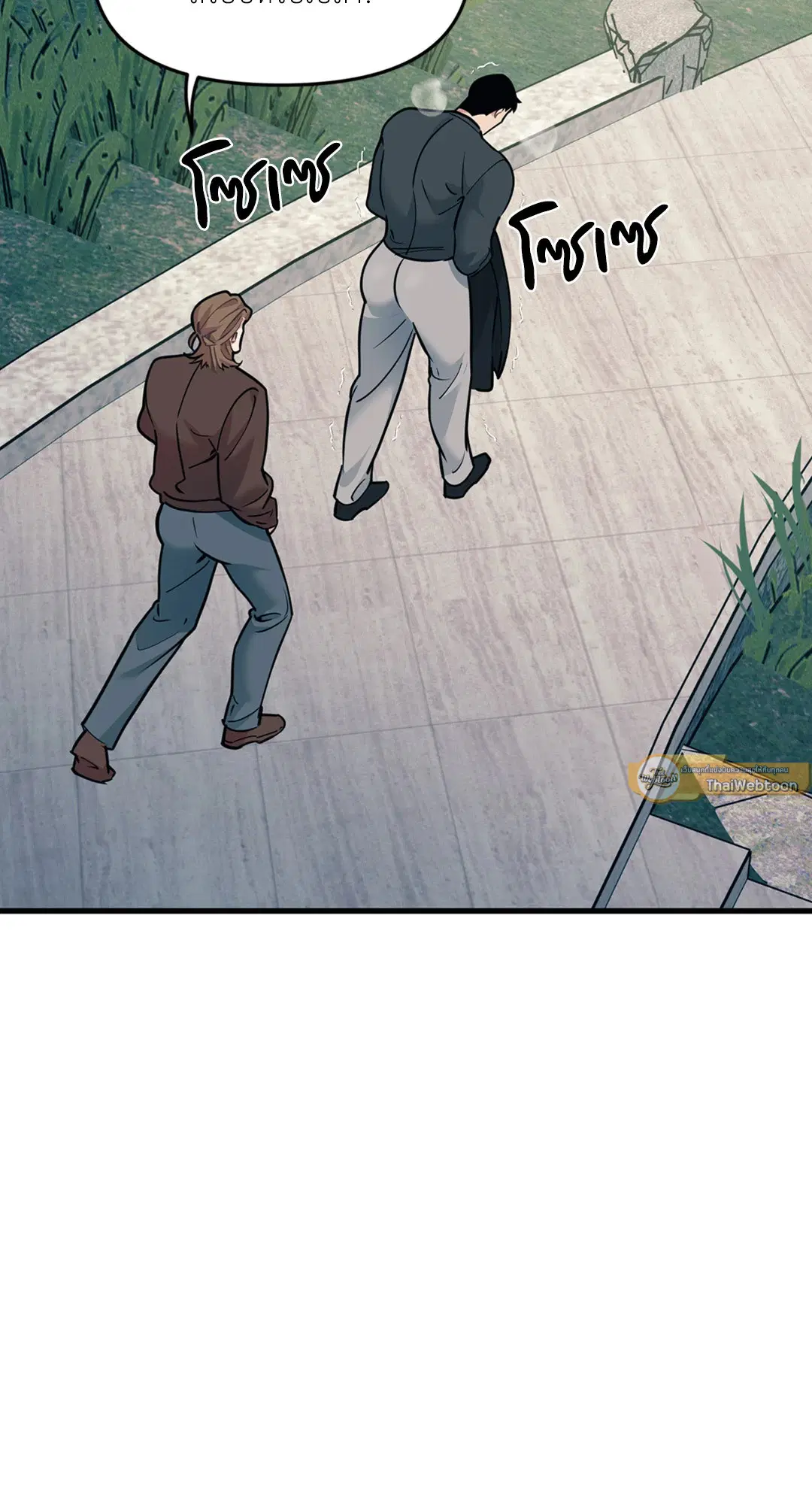 Full Volume ตอนที่ 76.42 — page 6 of 63