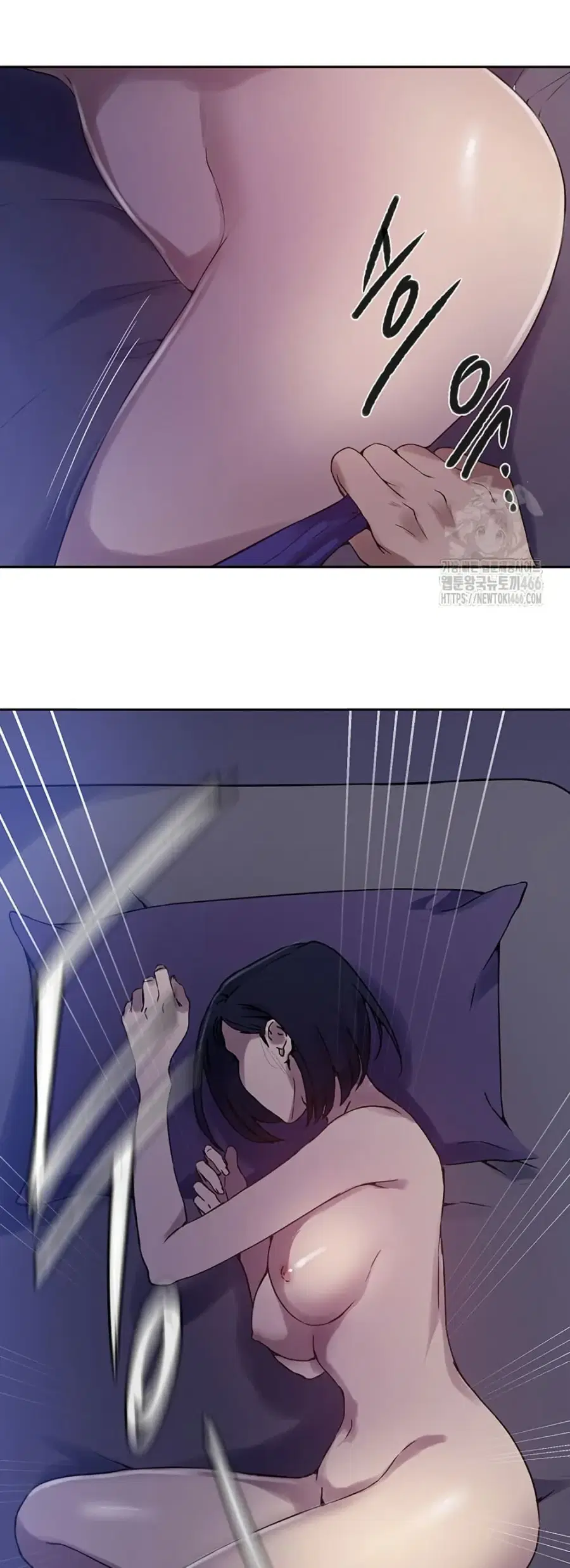 Secret Class ตอนที่ 246 — page 20 of 50