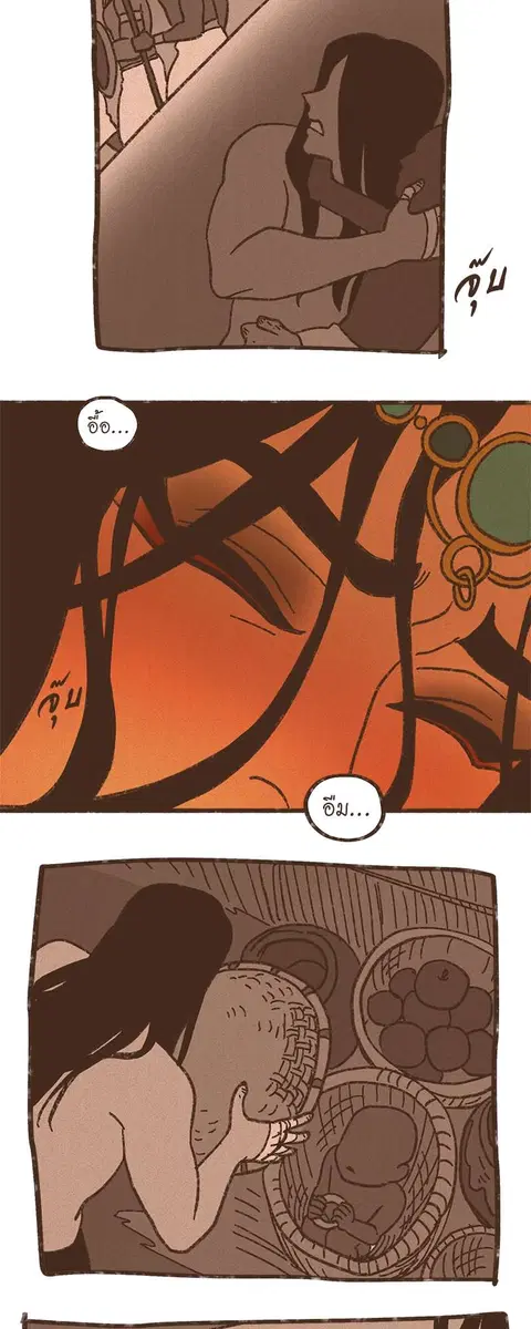 ENNEAD ตอนที่ 46 — page 8 of 28