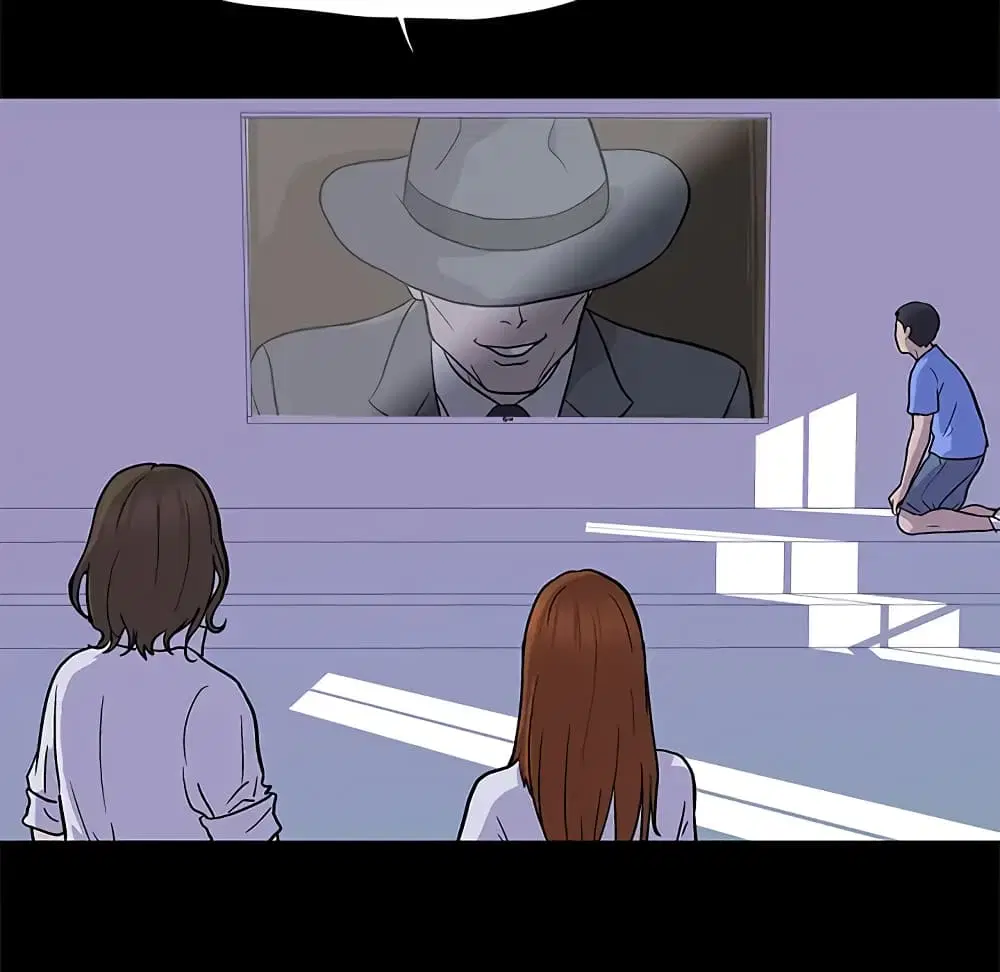 Project Utopia ตอนที่ 1 — page 15 of 46