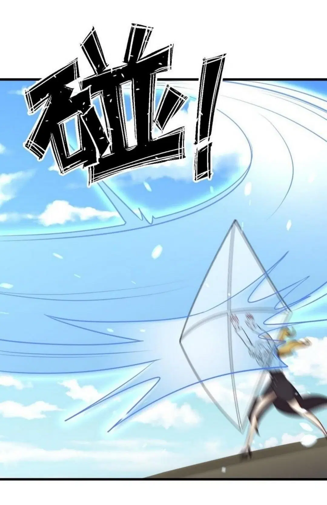 Immortal Swordsman in the Reverse World ตอนที่ 290 — page 30 of 44